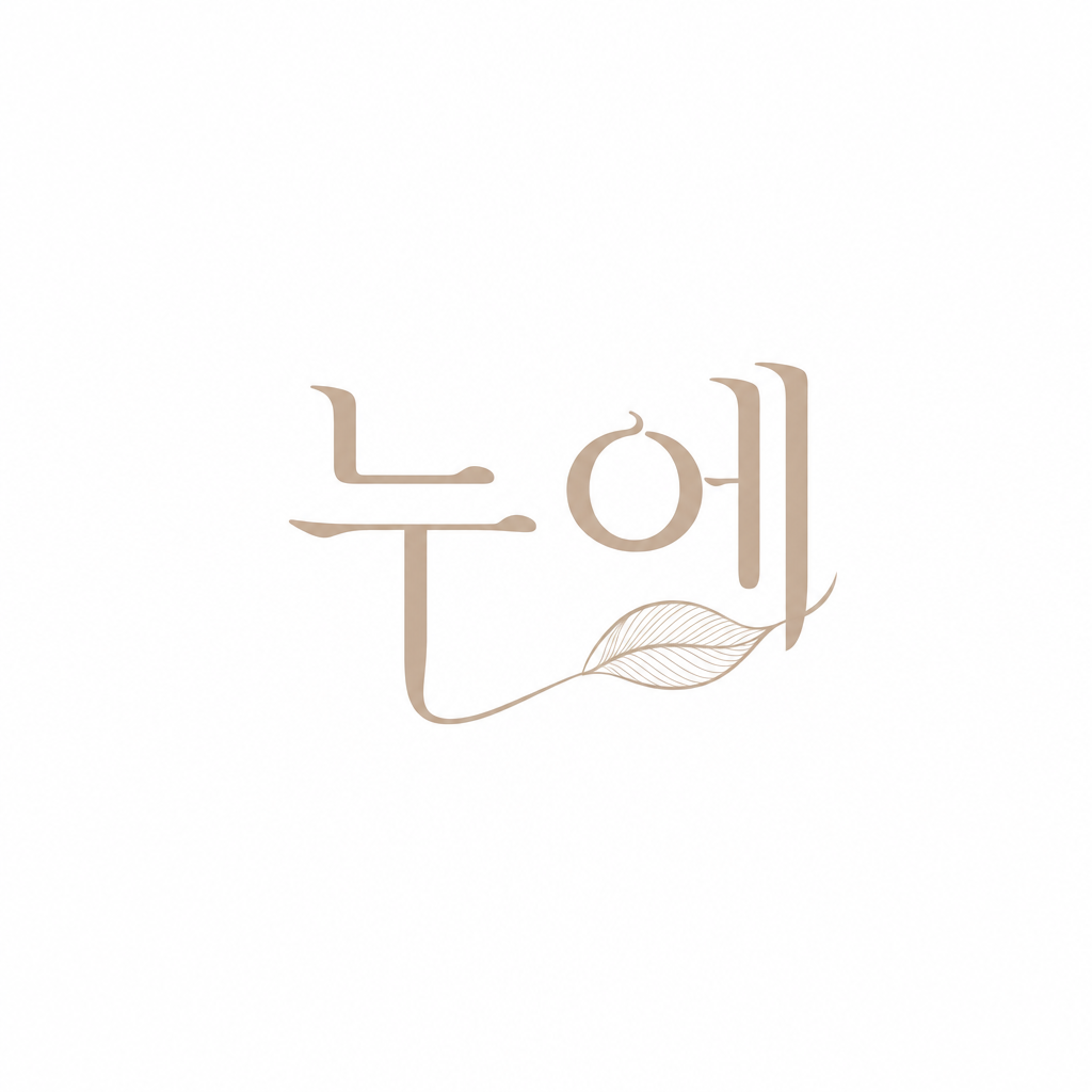 예시 로고 1