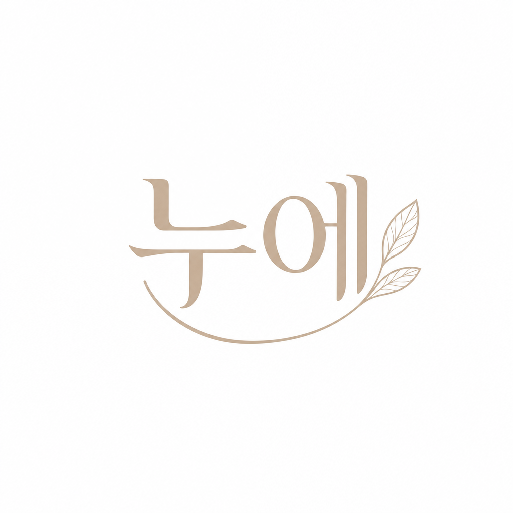 예시 로고 2