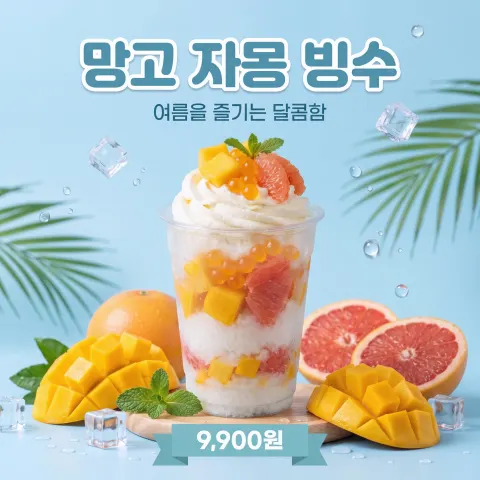 AI 생성 이미지