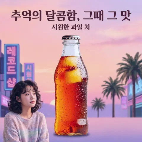 AI 생성 이미지