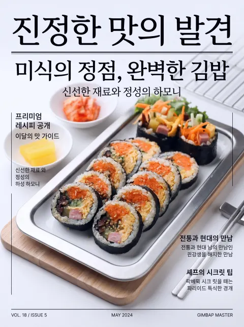 AI 생성 이미지