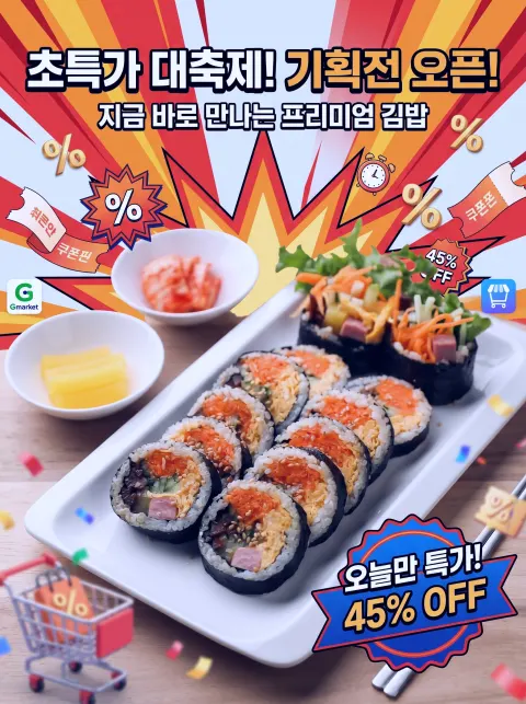 AI 생성 이미지