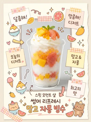 AI 생성 이미지