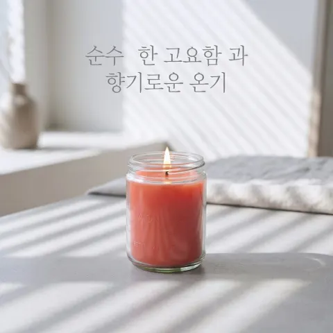 AI 생성 이미지
