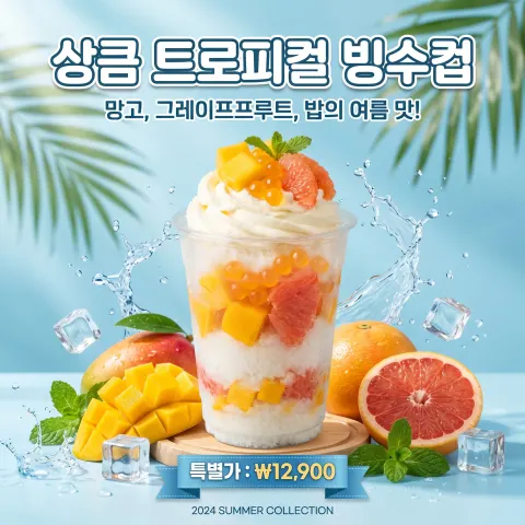 AI 생성 이미지