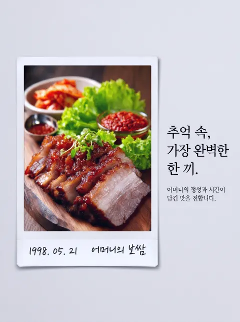 AI 생성 이미지