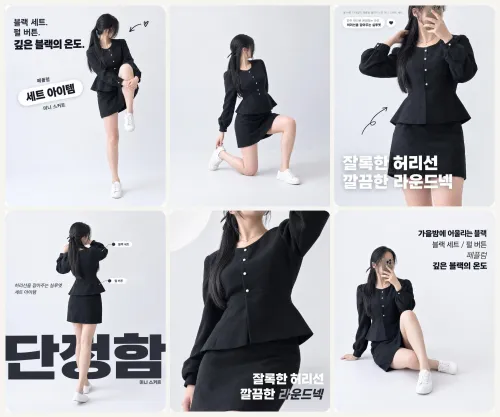 AI 패션 매거진 예시