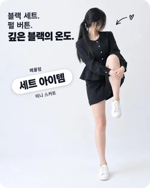AI 패션 매거진 예시